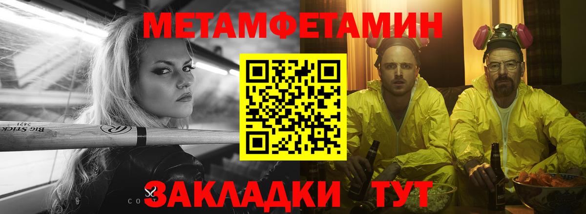 Amphetamine  Вход с VPN  АМФ  Amphetamine Premium  Шадринск 