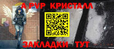 круглые Кинель