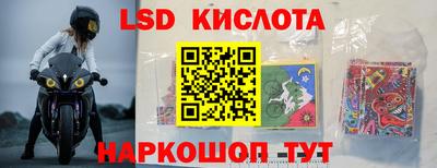 экстази Кингисепп