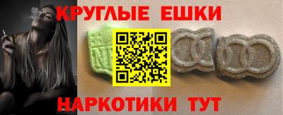 круглые Кинель