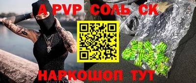 круглые Кинель